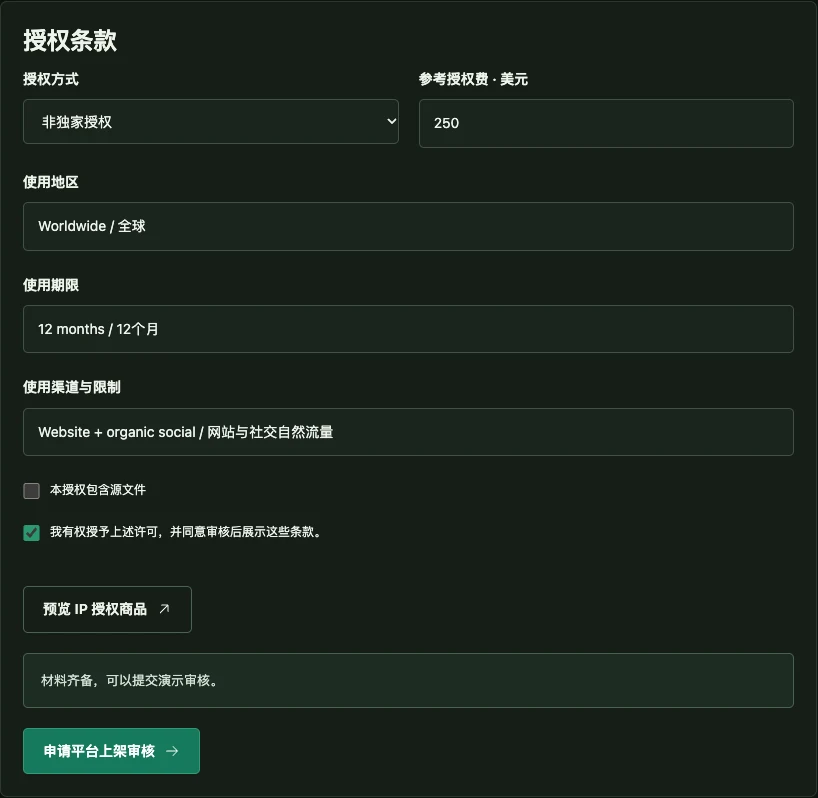 撤回修改，再重新审核界面